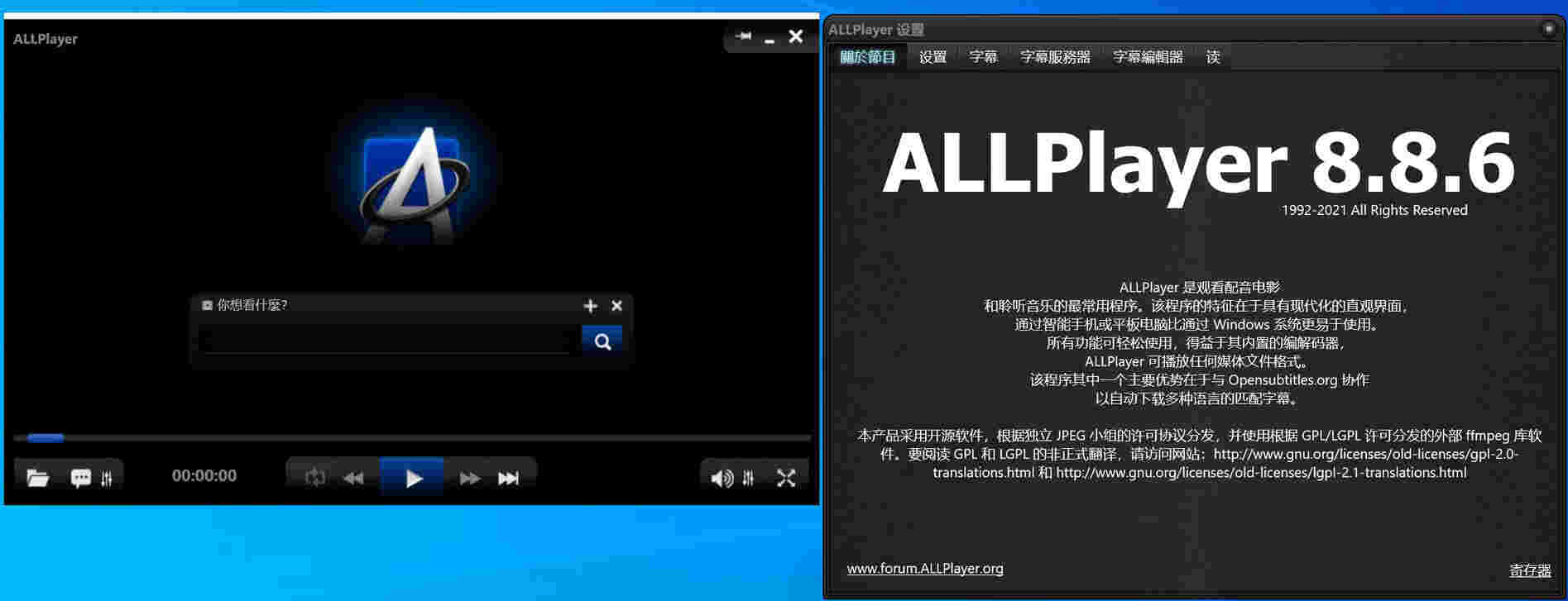 ALLPlayer 8.9.6.0