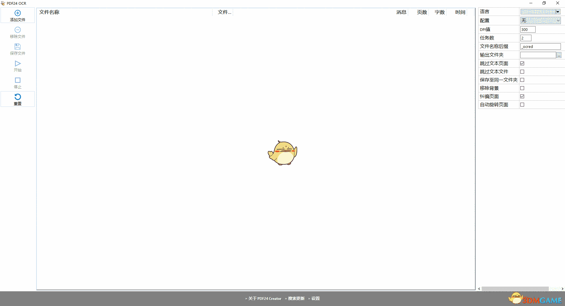 Pdf24-creator11.16.0
