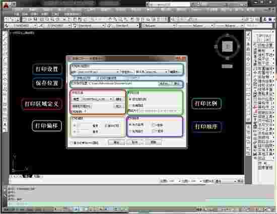 探索者易打印软件64位1.0.0.1