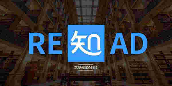 知云文献翻译最新版v7.7.2