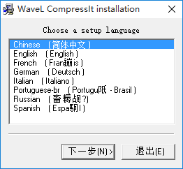 Compress It最新版v1.5