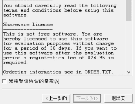 Compress It最新版v1.5