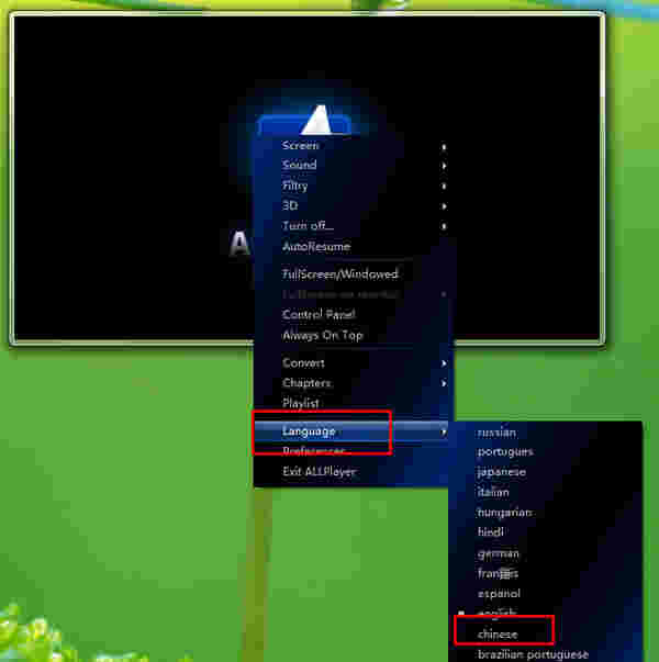 《AllPlayer》最新版