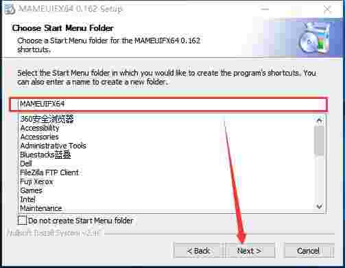 MAME模拟器免费版v0.119.0.0