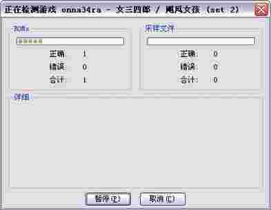 MAME模拟器免费版v0.119.0.0