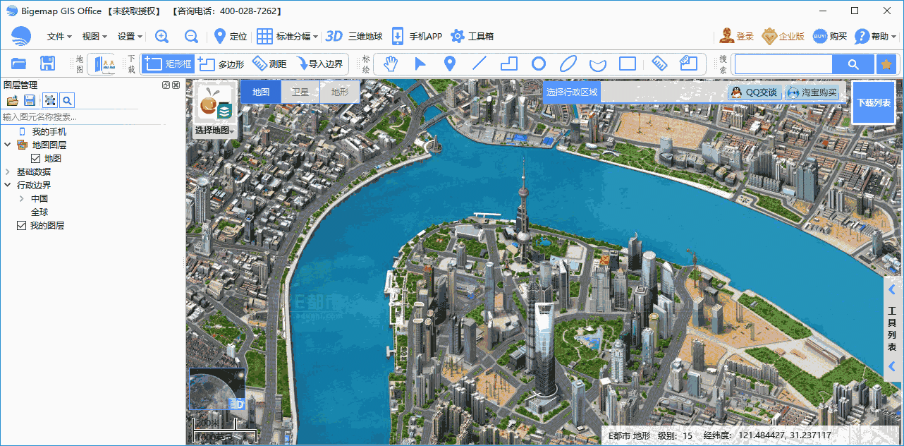 BIGEMAP GIS Office卫星地图