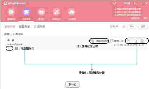 小葫芦直播录制助手v2.38