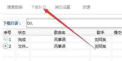 爱尚音乐播放器v1.2