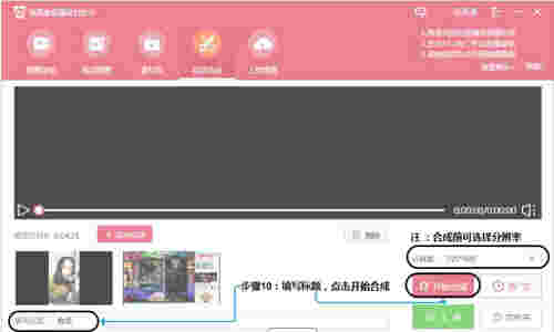小葫芦直播录制助手v2.38
