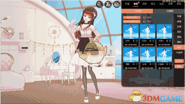 小K直播姬官方版1.7.0