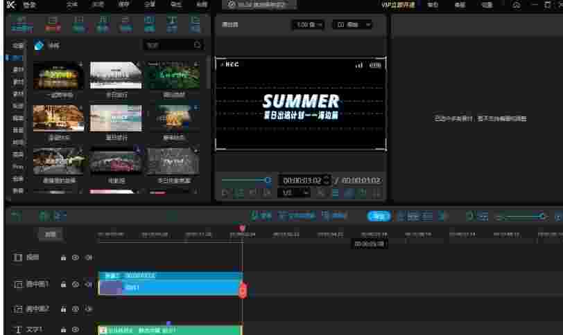剪影剪姬免费版