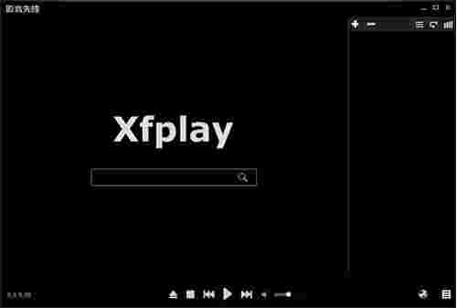 影音先锋电脑版10.0.0.5