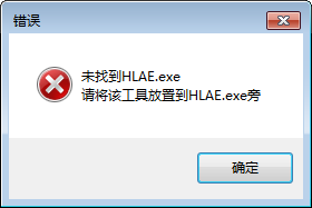 HLAE更新检查器V1.0