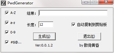 PwdGenerator1.0