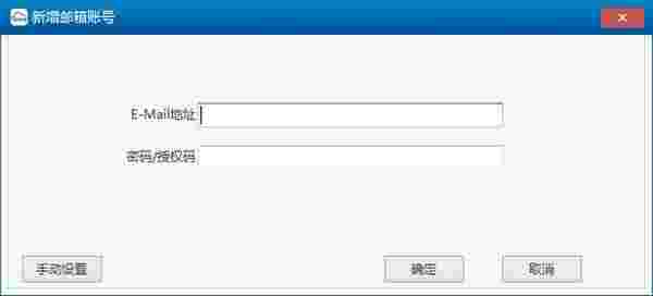 263企业邮箱64位2.7.1