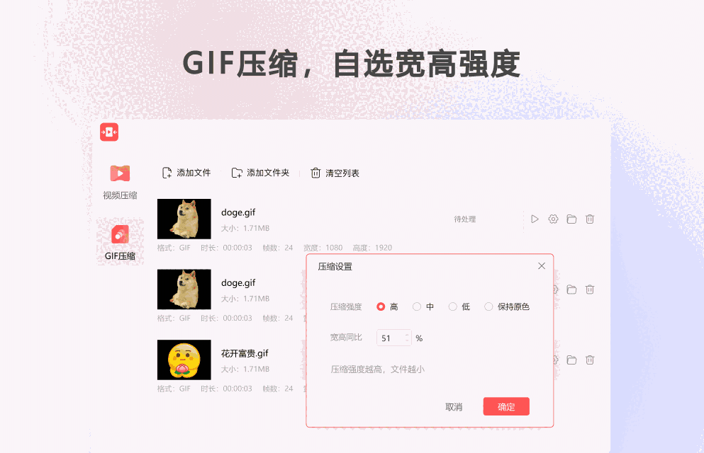 金舟视频压缩64位2.6.6.0