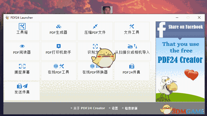 Pdf24-11.14.0-x64.msi