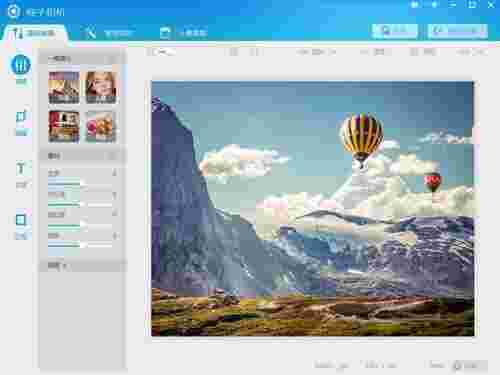 柚子相机PC版1.0.0.0