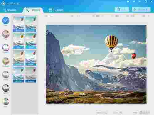 柚子相机PC版1.0.0.0