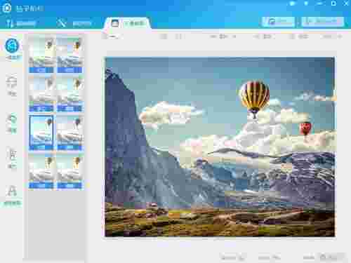 柚子相机PC版1.0.0.0