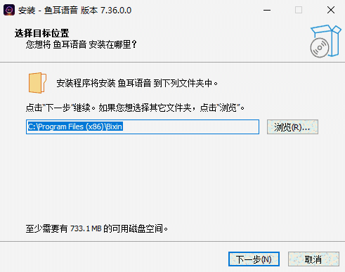鱼耳语音7.36.0.0