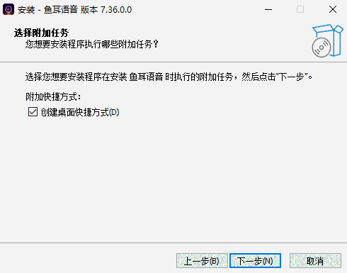 鱼耳语音7.36.0.0
