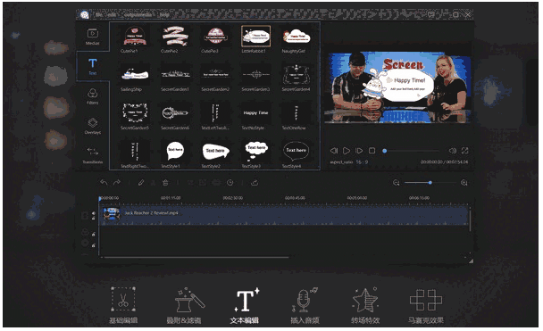视频编辑王64位v1.1.0.9