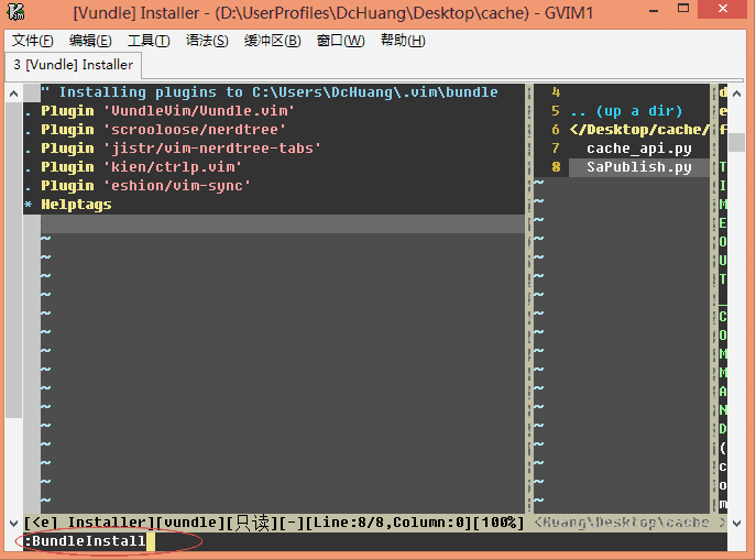 《Vim Portable》最新版