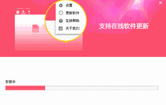转转大师ocr文字识别32位4.0.0.0