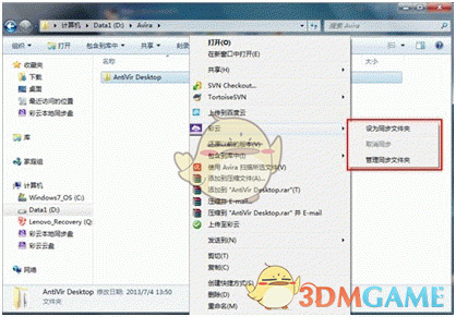 和彩云客户端官方版
