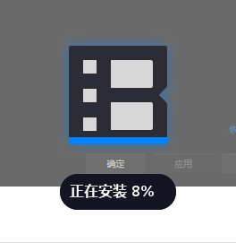 暴风影音16 v9.6.912.1111
