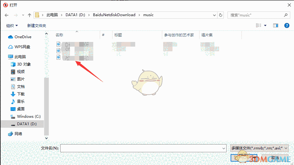 随播高清影视旧版本