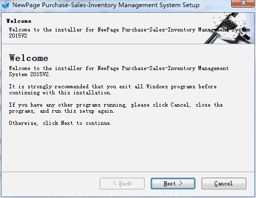 新页贸易ERP系统v2015.2
