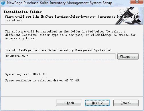新页贸易ERP系统v2015.2
