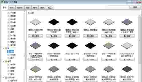 族库大师官方版v4.0