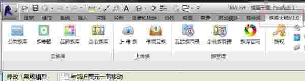 族库大师官方版v4.0