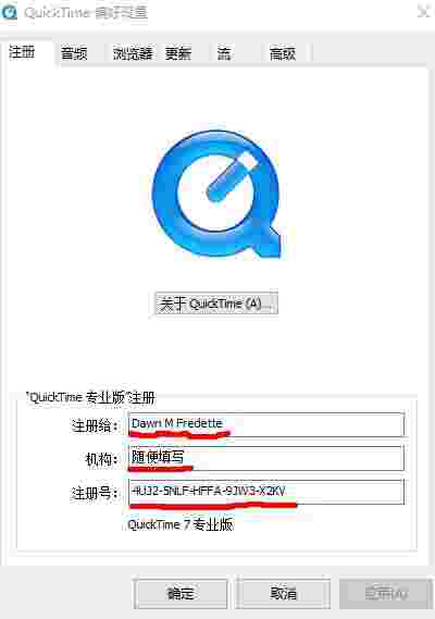 《QuickTime》官方版