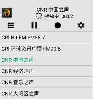 龙卷风网络收音机老版本