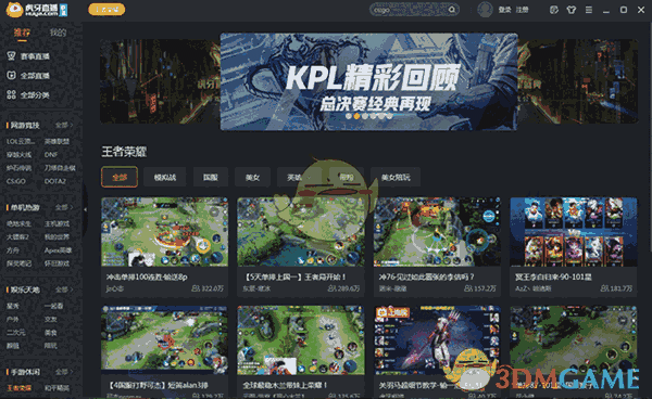 虎牙直播5.51.1.0