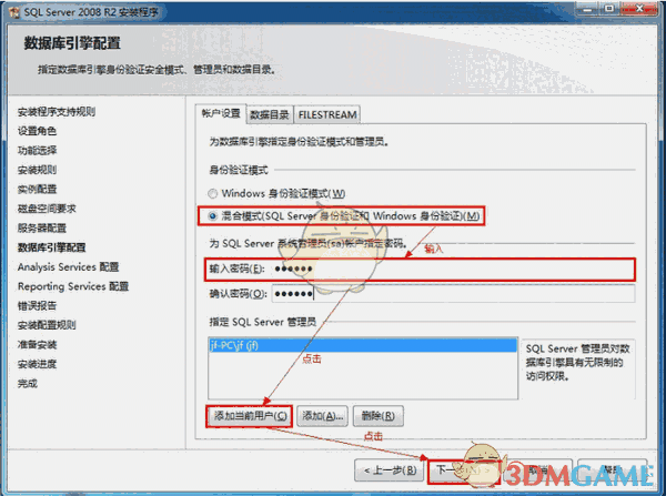 SQL Server 2008数据库