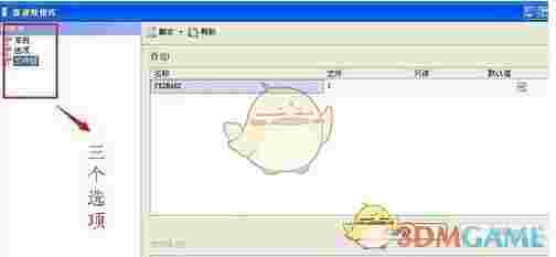 SQL Server 2008数据库