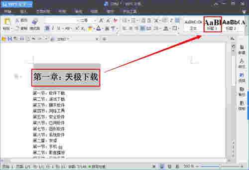 WPS OFFICE2016抢鲜版v11.1.0.1000