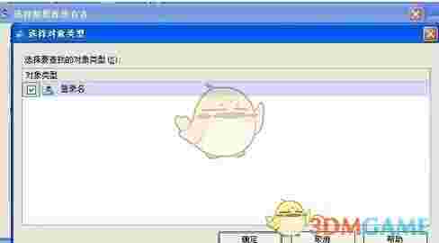 SQL Server 2008数据库