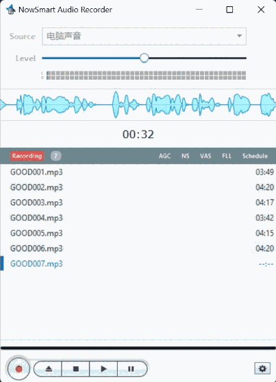 NowSmart Audio Recorder1.2025.51012