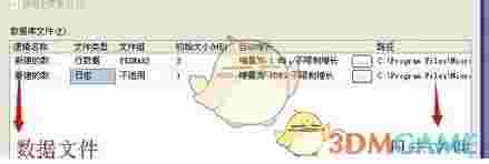 SQL Server 2008数据库