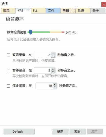 NowSmart Audio Recorder1.2025.51012