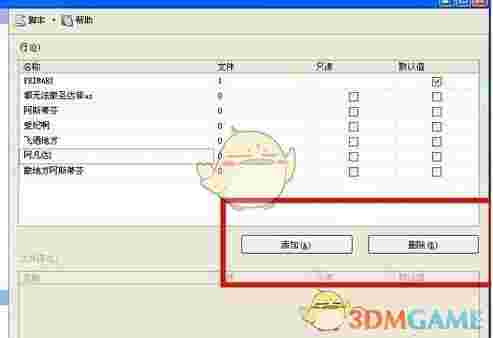 SQL Server 2008数据库