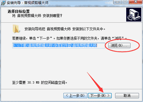 音视频剪辑大师v2025.5