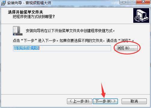 音视频剪辑大师v2025.5