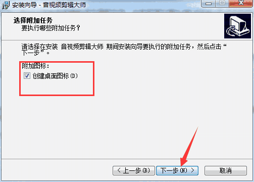 音视频剪辑大师v2025.5